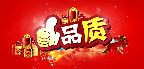 铝型材产品品质