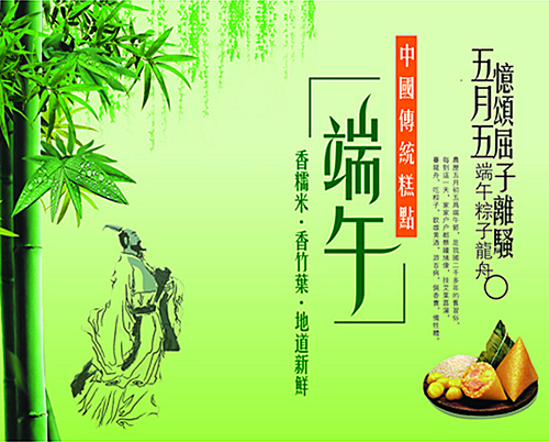 铝型材厂家预祝大家端午节快乐