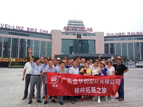 桂林之旅1