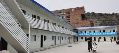 爱活动房之广州文创